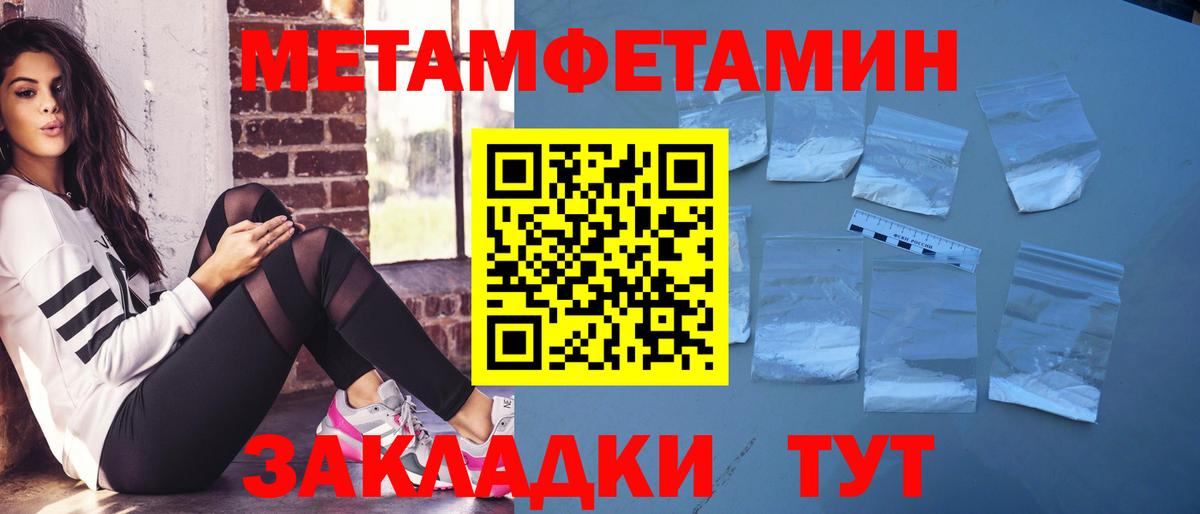 Amphetamine  Вход с VPN  Тула  АМФЕТАМИН  АМФЕТАМИН Розовый 