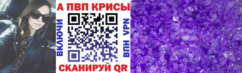 сайты даркнета какой сайт  Тула  А ПВП крисы CK 