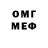 МЕТАДОН VHQ Diablo Blade