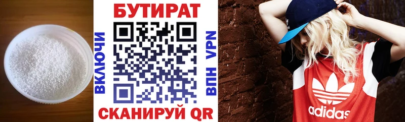 БУТИРАТ жидкий экстази  mega маркетплейс  Тула 
