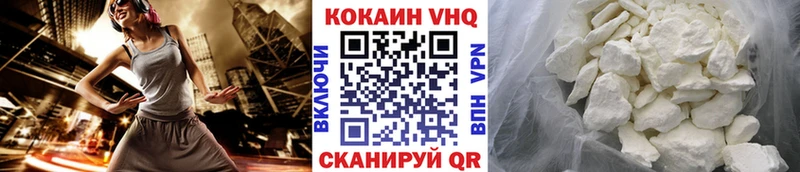 хочу наркоту  Тула  Кокаин FishScale 