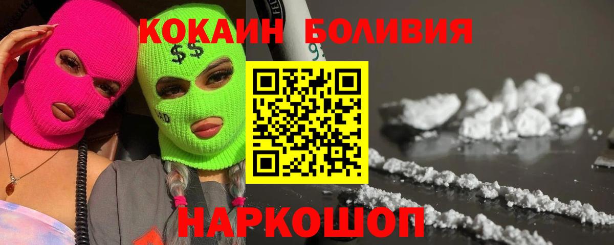 Тула  Cocaine Перу  COCAIN Колумбийский  COCAIN  Вход с VPN 