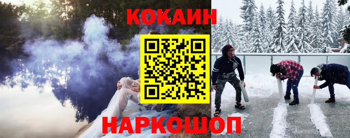 Тула  Меф МЯУ МЯУ  Гашиш  Вход с VPN  МЕТАМФЕТАМИН  А ПВП СК кристаллы  МЕФ   Марихуана  Купить наркотики цена  Codein  Кокаин  Бошки Шишки 