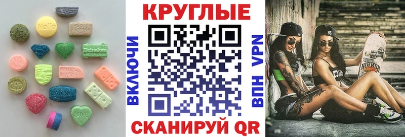 где продают Тула ЭКСТАЗИ 99%