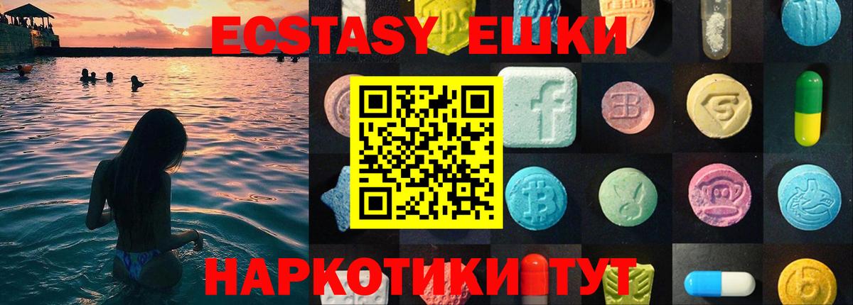 Тула  Экстази DUBAI  Экстази mix  Вход с VPN 