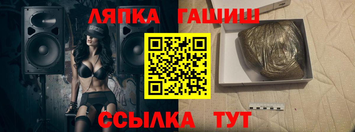 Гашиш гарик Тула