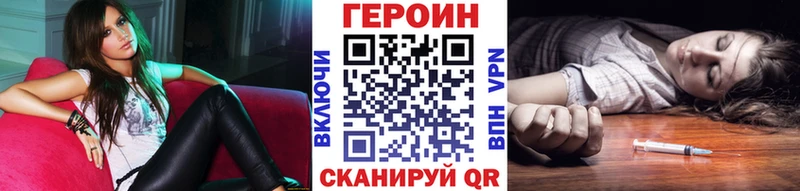 наркошоп  Тула  ГЕРОИН герыч 