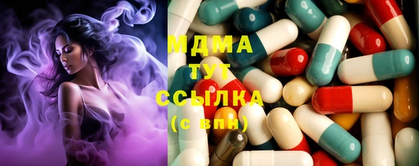марки nbome Алексеевка