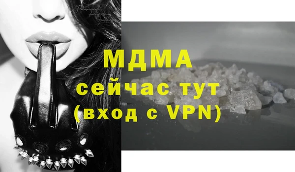 бутират Абаза
