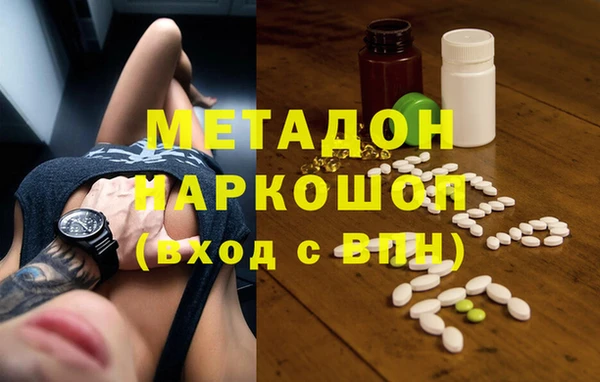 марки nbome Алексеевка