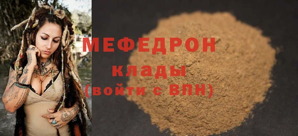 2c-b Абдулино