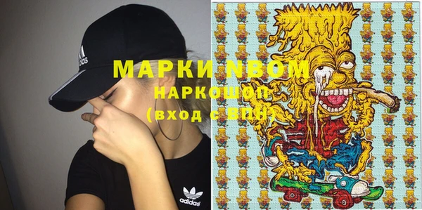 марки nbome Алексеевка
