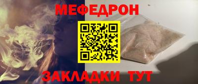 синтетический гашиш Обь