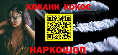 синтетический гашиш Обь