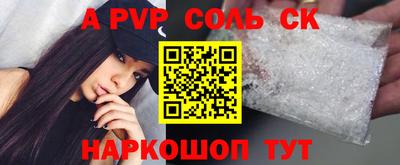 мдма Обнинск