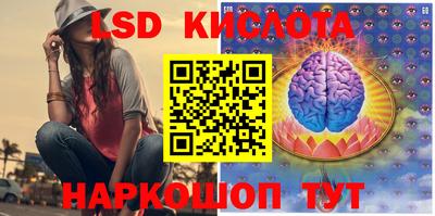 синтетический гашиш Обь