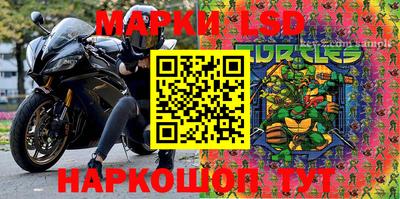 ГАЛЛЮЦИНОГЕННЫЕ ГРИБЫ Нягань