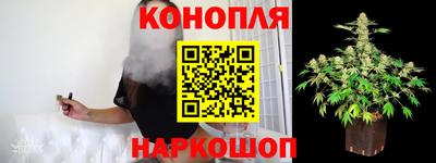 синтетический гашиш Обь