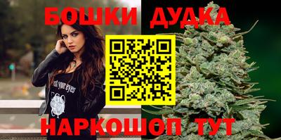 синтетический гашиш Обь