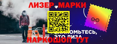 мдма Обнинск