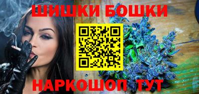 синтетический гашиш Обь