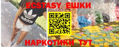 ГАЛЛЮЦИНОГЕННЫЕ ГРИБЫ Нягань