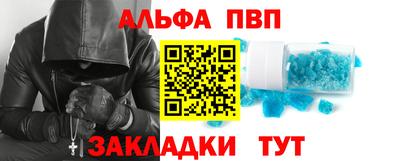 синтетический гашиш Обь