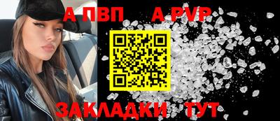 мдма Обнинск