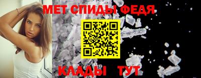 мдма Обнинск
