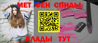синтетический гашиш Обь