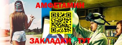 синтетический гашиш Обь
