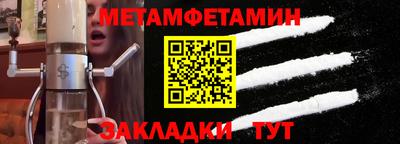 синтетический гашиш Обь