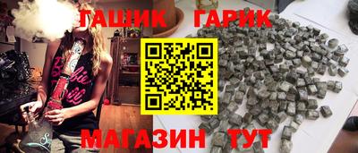 синтетический гашиш Обь