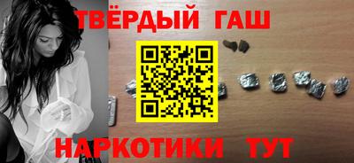 синтетический гашиш Обь