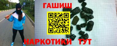 синтетический гашиш Обь