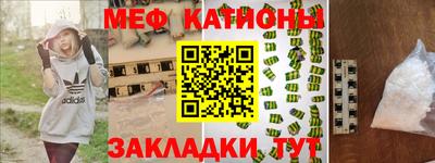 мдма Обнинск