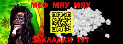 мдма Обнинск