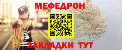 спайс Красноармейск