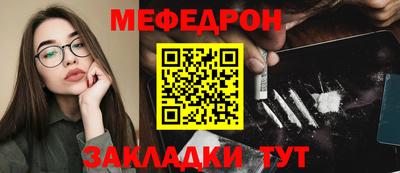 синтетический гашиш Обь
