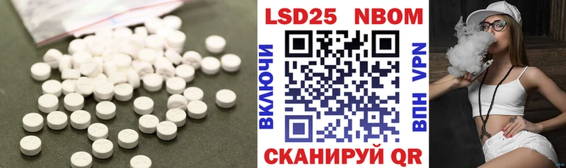 Лсд 25 экстази кислота  наркота  Тула 