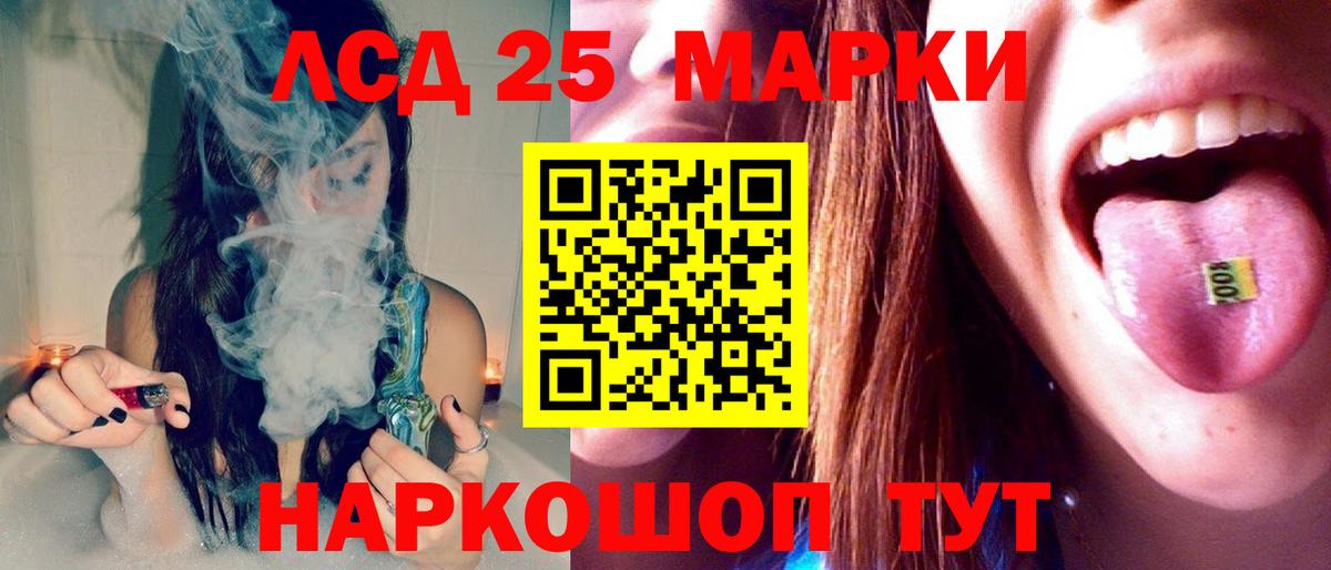   ссылки  Лсд 25 экстази  Тула  ЛСД экстази кислота  Вход с VPN  LSD-25 экстази кислота 