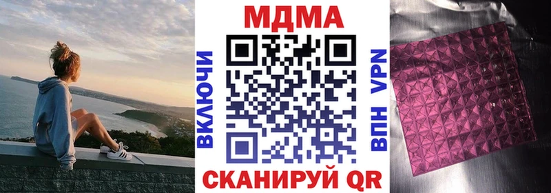 площадка наркотические препараты  Тула  MDMA Molly 