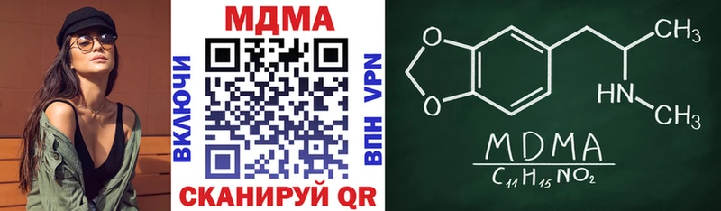 MDMA crystal Тула