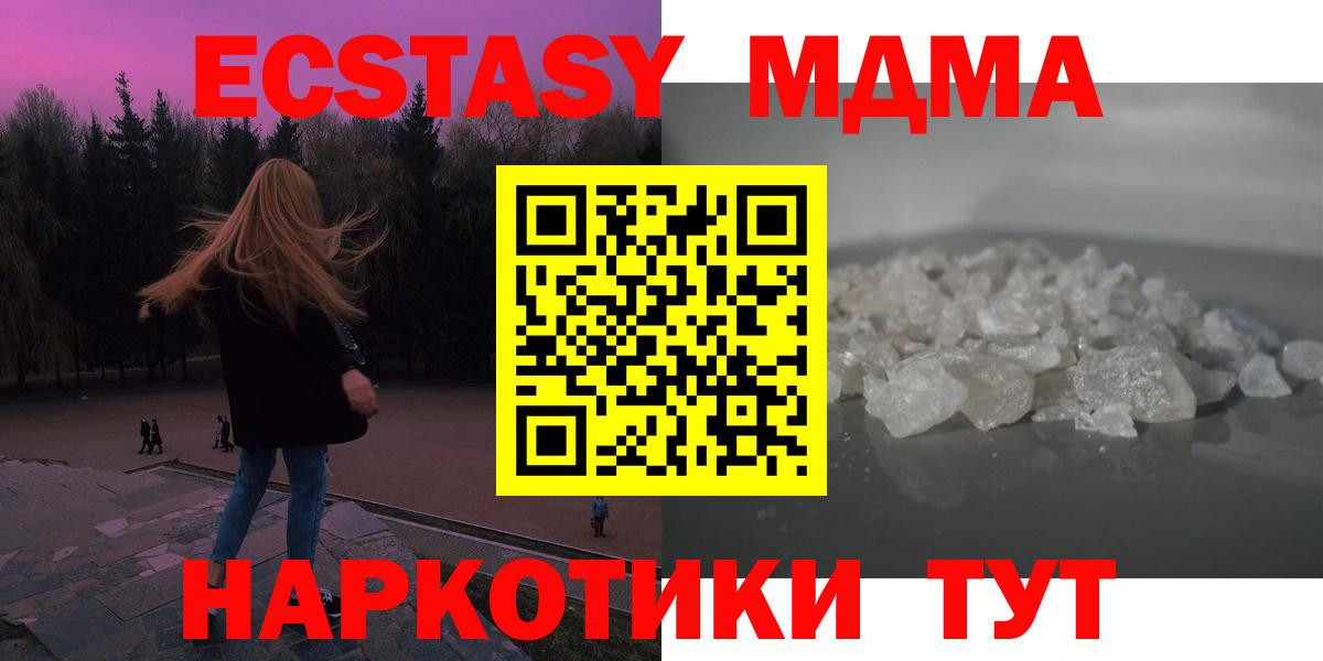 MDMA VHQ Тула