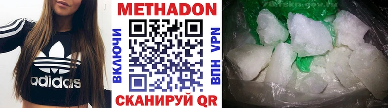 даркнет сайт  Тула  Метадон мёд 