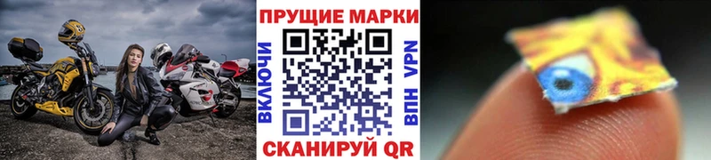 Марки 25I-NBOMe 1,8мг  купить  цена  кракен зеркало  Тула 