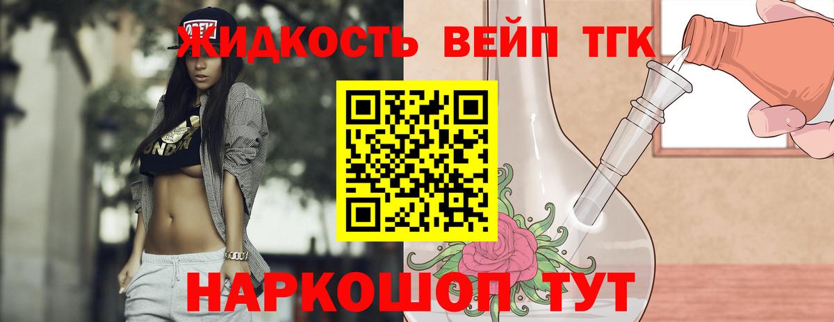Тула  Дистиллят ТГК концентрат  Вход с VPN 