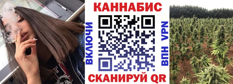 Конопля тримм Тула