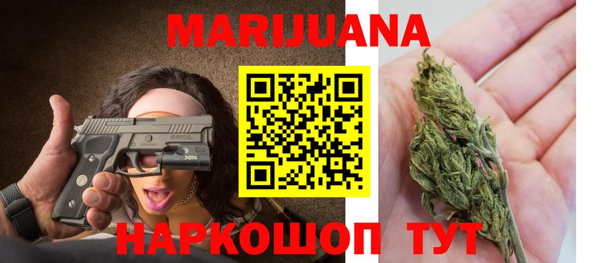 Конопля план Тула