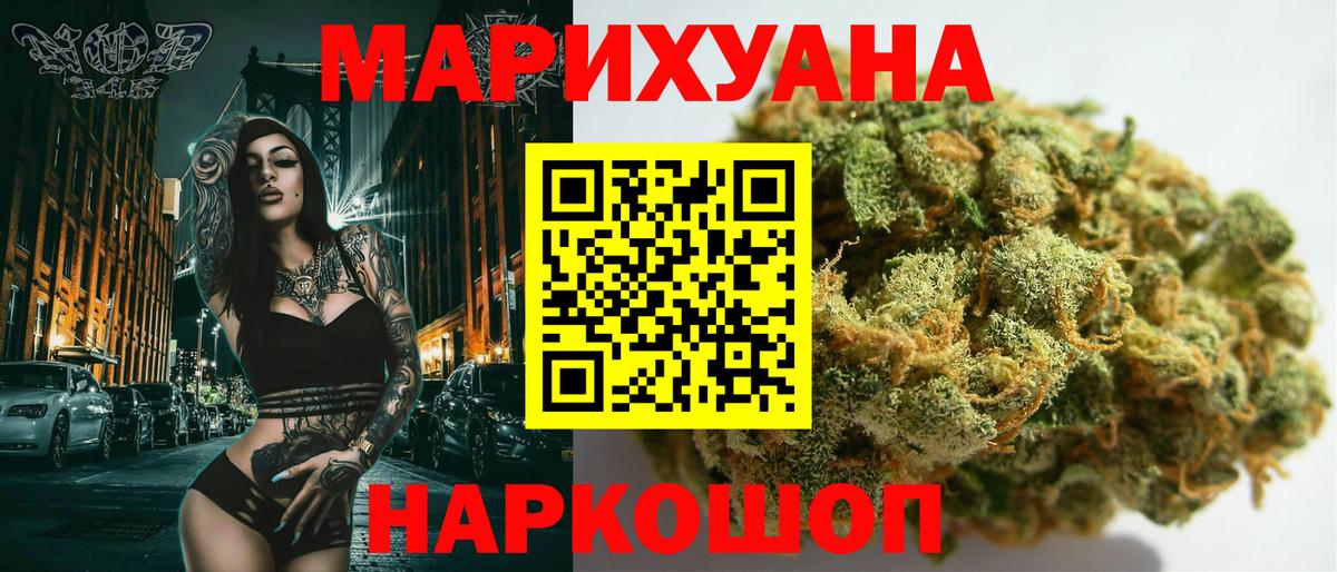 Тула  Шишки марихуана Ganja  Конопля индика  Вход с VPN  Шишки марихуана VHQ  Бошки Шишки Bruce Banner 